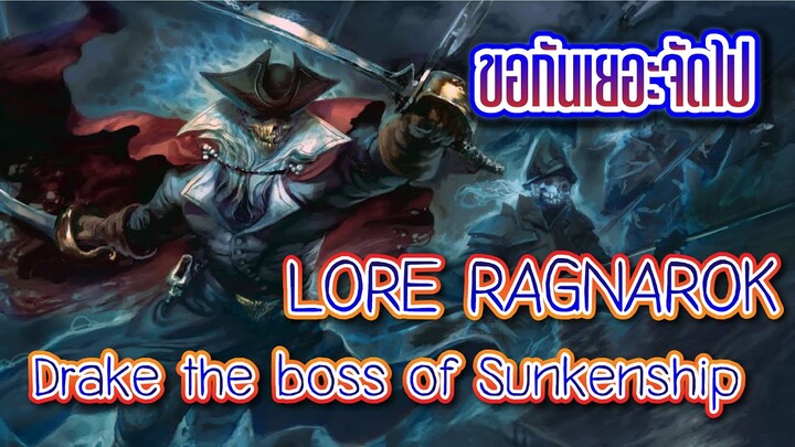 Lore Ragnarok : Drake the boss of sunkenship