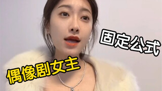男主的眼光，你李姐吗？