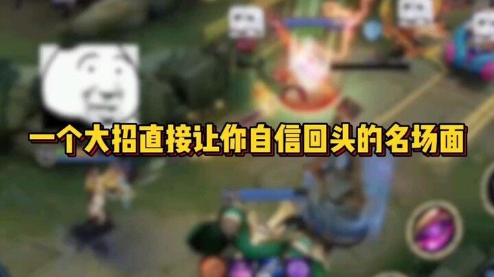 Điển Vi: Rút, rút, điên thật rồi!