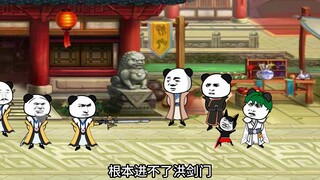 《神王的日常生活Ⅱ2》唐小山加入洪剑九门