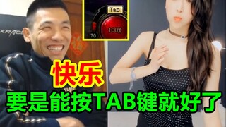 Anh Bảo hiếm khi thấy một nữ phát thanh viên nhảy lắm! Anh Bảo: Giá mà anh có thể nhấn phím TAB!
