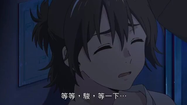 实央x骏