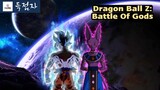 Review Phim Bảy Viên Ngọc Rồng Siêu Cấp: Battle Of Gods || Dragon Ball Super || Scorer Review.