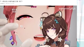 套中套之莞儿看色魔米诺