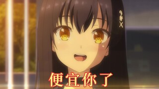 怎么能让你遇到这么好的女孩？你是真该死啊！