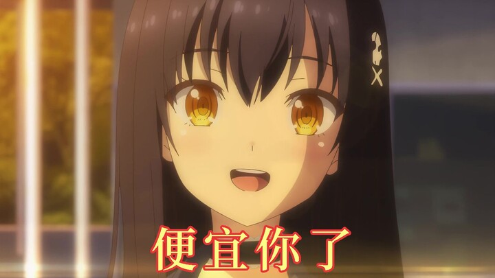 怎么能让你遇到这么好的女孩？你是真该死啊！