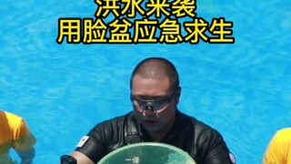 Saat banjir melanda, bagaimana Anda bisa menggunakan wastafel untuk mengapung dan bertahan hidup?