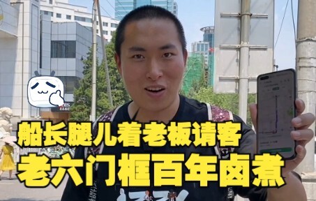 The first time I went to a restaurant, I let the boss treat me—I walked 14 kilometers just to enjoy 