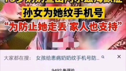 شو اللي بتعمله؟