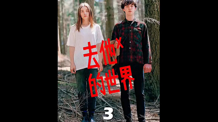 هذا الفيديو جيد بالفعل، أحب هذا النوع من الفكاهة المجنونة والمهووسة.