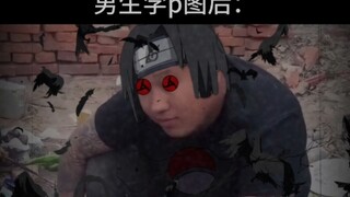一眼万年，幻术吗，什么时候