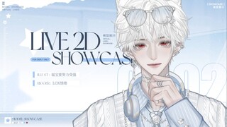 【LIVE2D模型展示】帅哥来咯