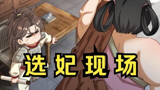 还有高手？