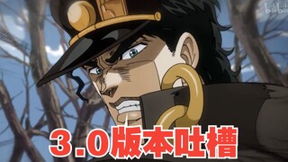 Euler với tốc độ ánh sáng? Đỉnh cao sức mạnh A? Jotaro bất khả chiến bại có thực sự bất khả chiến bạ