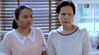 น้ำผึ้งขม EP.6