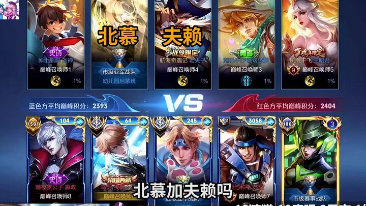 عشرة أشخاص جلسوا جميعًا!