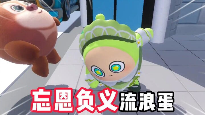 Dandan Party: You ungrateful stray egg, get out of my house!