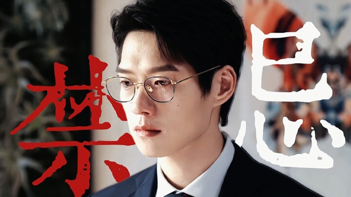 Xu Qin, you have a guilty conscience! Why can't I, Meng Yanchen, donate, but Song Yan can?!