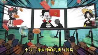 《黑枪实习》P13  和克洛克妲尔的赌注