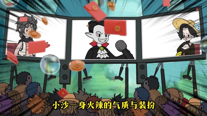 《黑枪实习》P13  和克洛克妲尔的赌注