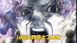 天上的卡兹不说话，地上的乔乔想西撒