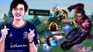ยืน 1 Piper ซุปเปอร์แมนPSG | RoV Pro League 2022 Summer