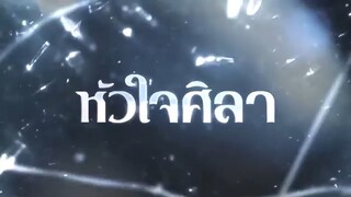 Hua jai sila ep9 malay sub