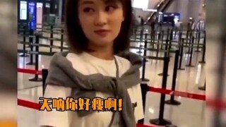 عندما يلتقي المشاهير مع معجبيهم المحظوظين، تصدرت صيحات معجبي باي جينغتينغ قائمة المحتوى الممتع، لم أ