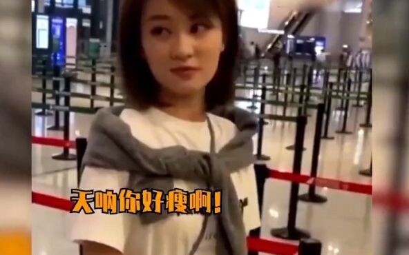 عندما يلتقي المشاهير مع معجبيهم المحظوظين، تصدرت صيحات معجبي باي جينغتينغ قائمة المحتوى الممتع، لم أ