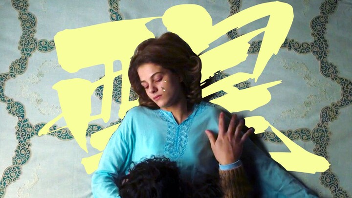 [My Brilliant Friend] Dowry, Heterosexuality, and Patriarchy