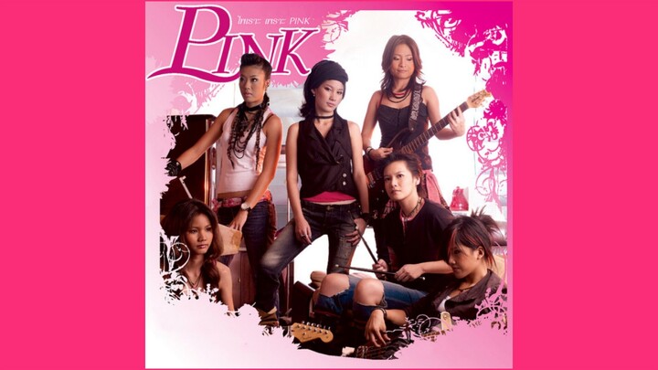 เริ่มจากร้อย - Pink [MV KARAOKE]