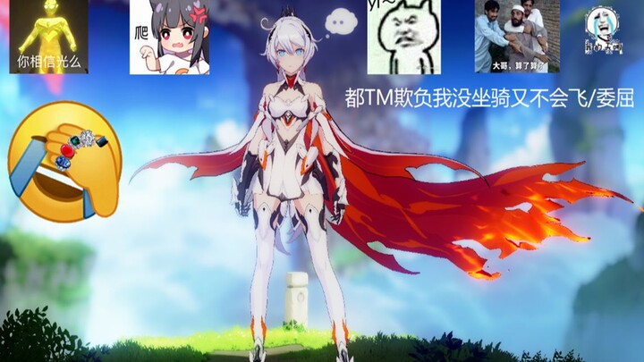 Honkai Impact 3: Di Desa Yae, Hionatsu: Apakah aku hanya bisa lari? Kini aku takkan lagi bisa bahagi