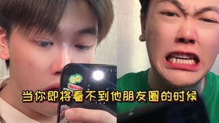 ฉันเพิ่งรู้เรื่องนี้ ฉันเดาว่าฉันคงจับความลับเล็กๆ น้อยๆ ของวงเพื่อนฉันได้หมดแล้ว!