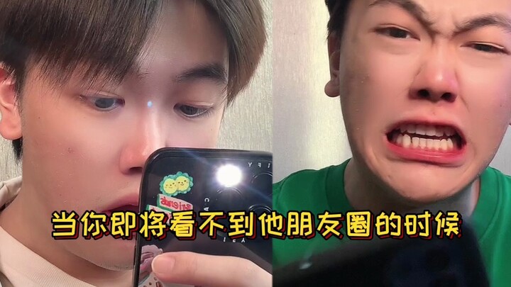 我刚学的,朋友圈的小秘密都被我抓到了吧！