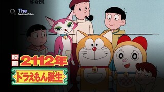 Vietsub| Doraemon Tập Đặc Biệt: Năm 2112: Doraemon Ra Đời - 2112: The Birth of Doraemon【 Full 】