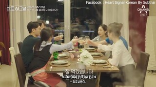 Heart Signal Season 1 (ซับไทย) EP.3/2