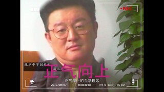 欢迎报考振华中学！！！