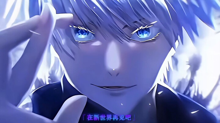 "Good night, Gojo Satoru."