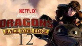Dragons Race To The Edge อภินิหารไวกิ้งพิชิตนัยต์ตามังกร ภาค 1 ตอนที่ 12