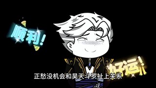 《震惊斗罗世界》第3集