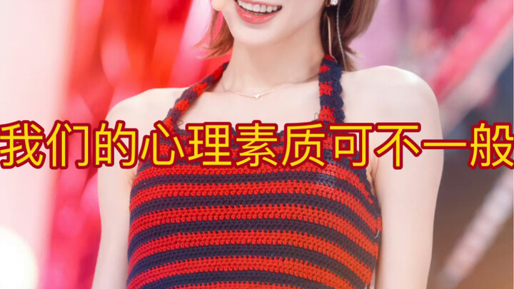 在尴尬场合表演的爱豆！爱豆的心理素质真强！