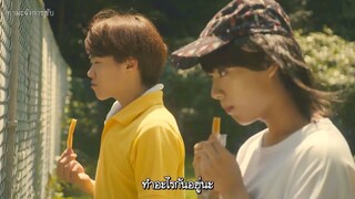 โรงเรียนชายล้วนสุดป่วนตอน4