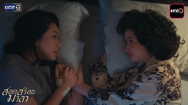 สอดสร้อยมาลา x Kenji Kawai EP18 – The Last Night