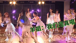 【Xu Yangyuzhuo】The Punishment of Three People/The Social Death of Four People