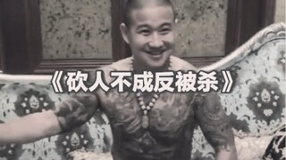 Saudaraku Long di masyarakat kejam dan punya banyak nyali. Film dokumenter berskala besar "Gagal Mem