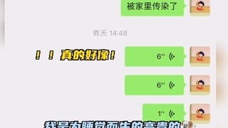 这就是懒羊羊本羊吧