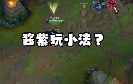 “เล่นกับคนแบบนี้ ไม่ยอมให้ตัวเองเดือดร้อนเลยสักนิด”