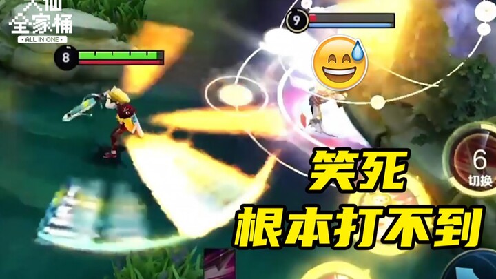 [Da Xian Family Bucket] Mulan is just too young and can’t withstand the dangers of the Canyon.