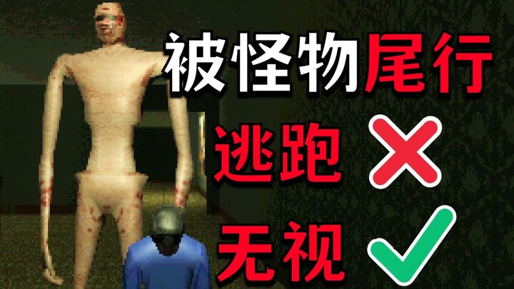 Makhluk mirip manusia yang lebih kejam daripada manusia palsu—hanya dengan berpura-pura tidak meliha