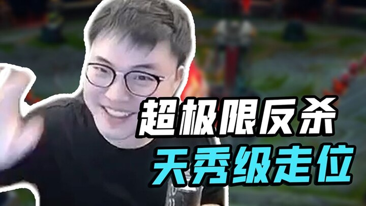 [Uzi] Uzi Show: Ultra-Extreme Counter-Kill, Heavenly-Level Movement!